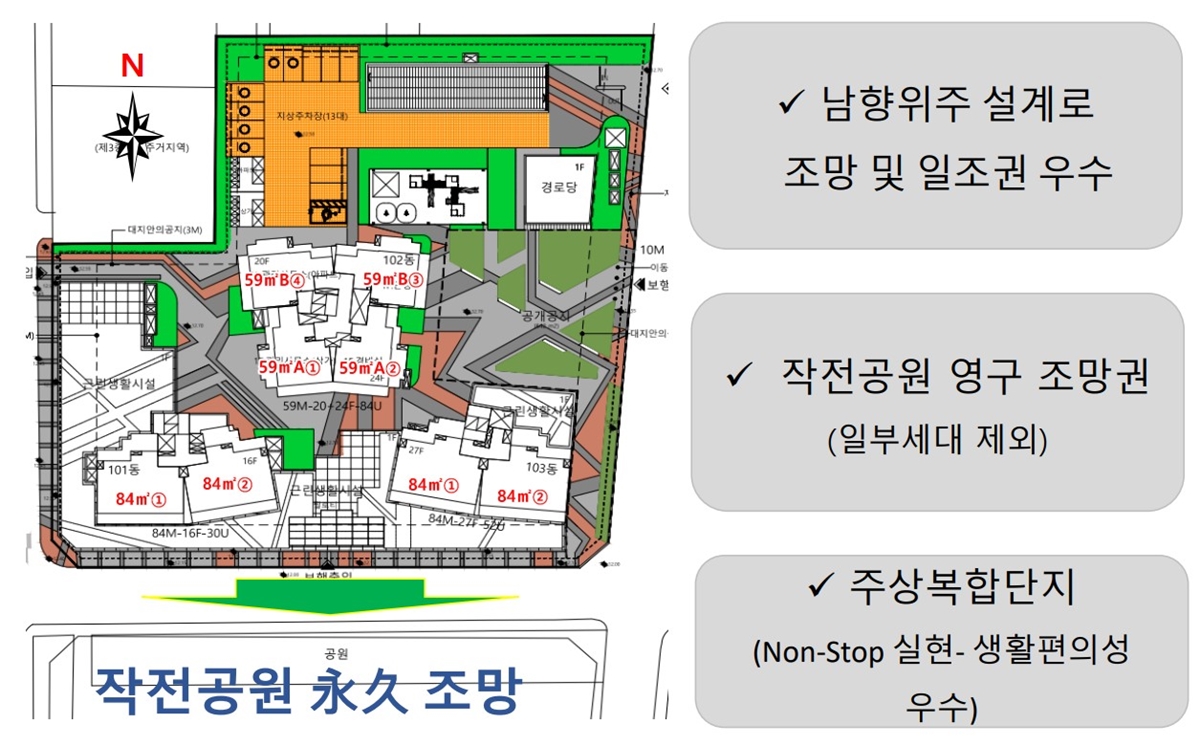 작전역 베네하임 더윈 단지배치.jpg