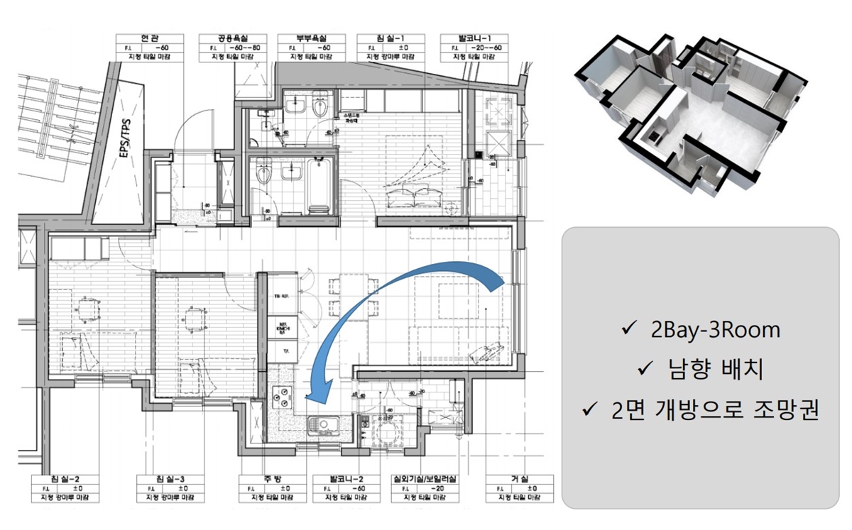 작전역 베네하임 더윈 59a.jpg