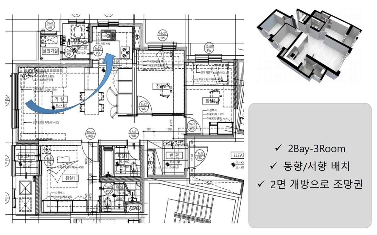 작전역 베네하임 더윈 59b.jpg