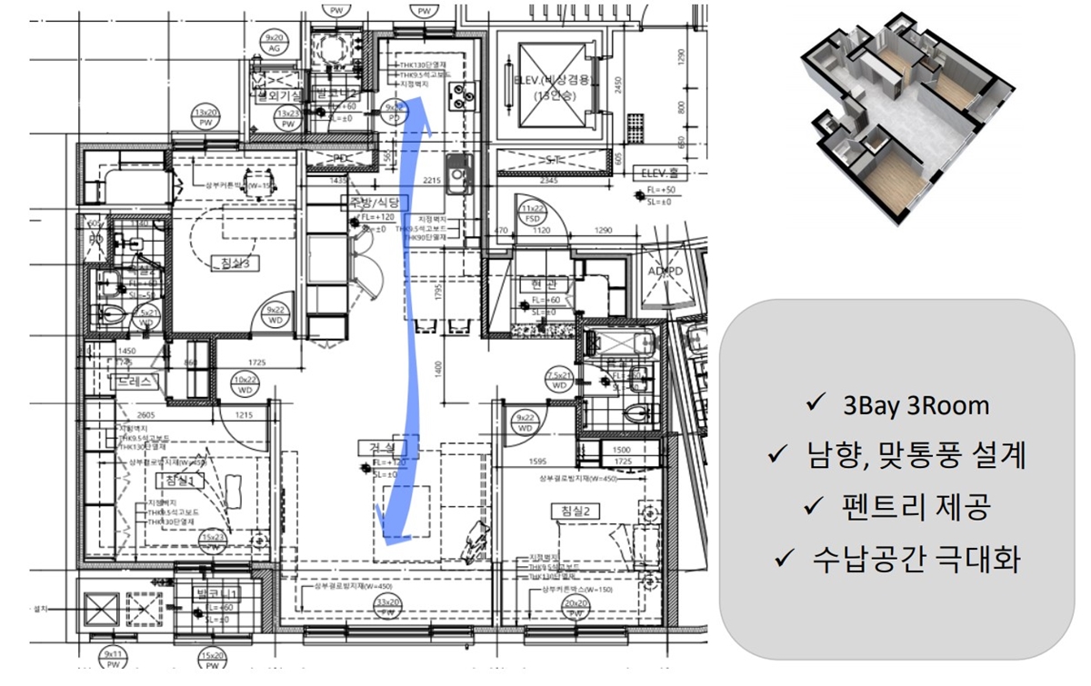 작전역 베네하임 더윈 84.jpg